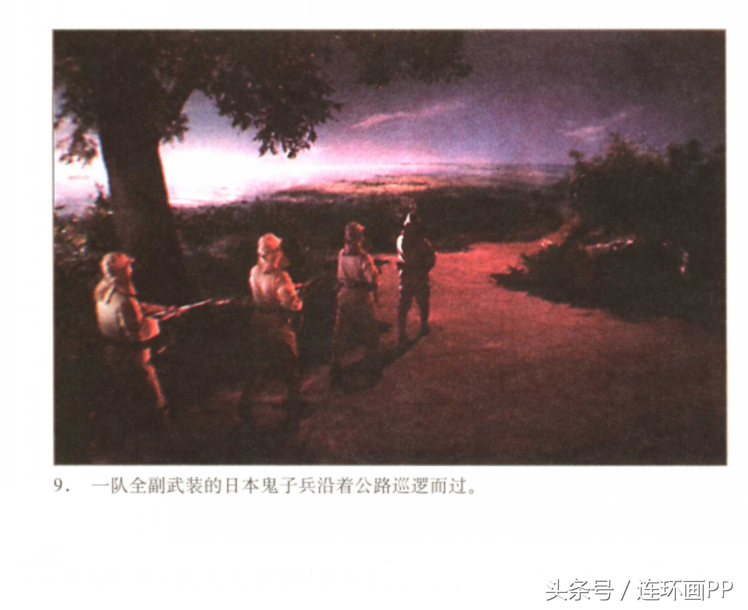 老电影《沙家浜》,老电影沙家浜免费在线观看