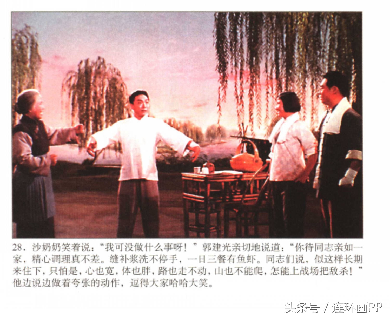 老电影《沙家浜》,老电影沙家浜免费在线观看