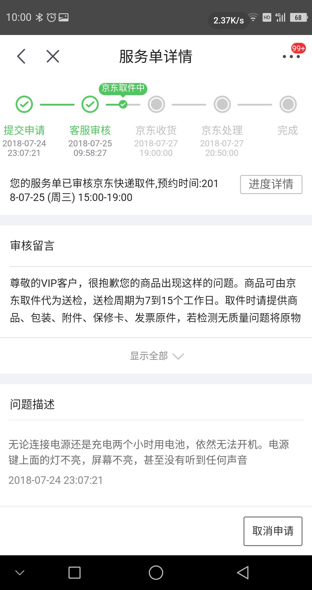 惠普735g5是什么档次,惠普elitebook735g5