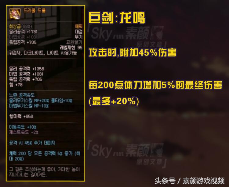 地下城鬼剑士95级史诗武器,dnf中哪个深渊副本出鬼剑士史诗