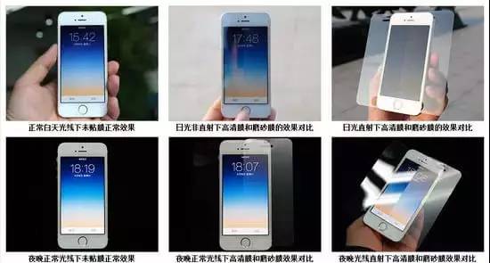 一文看明白手机到底要不要贴膜,现在的手机还真的需要贴膜吗
