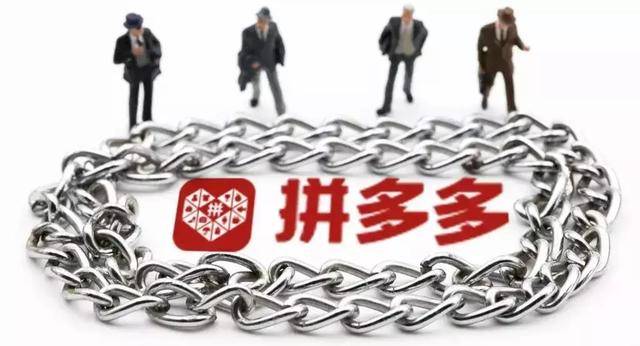 拼多多上市经历了多少年,拼多多经历了几年上市