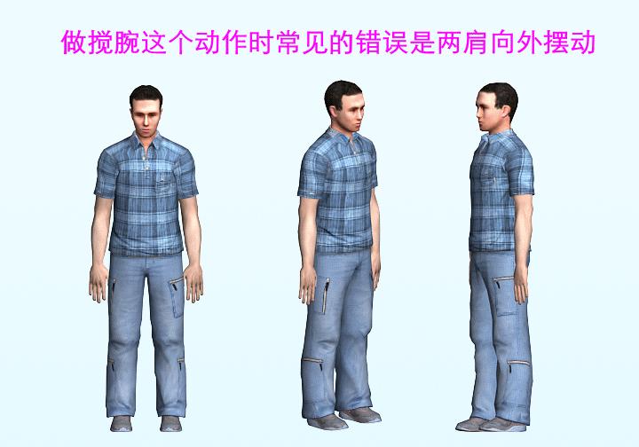 扎西杨氏太极拳85式预备式起势,杨氏太极拳起势的分解教学视频