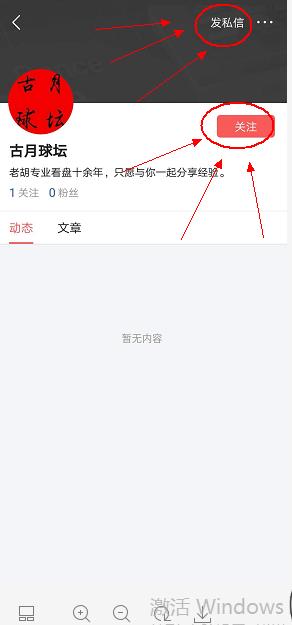 古月基本功练习,古月基本功教学