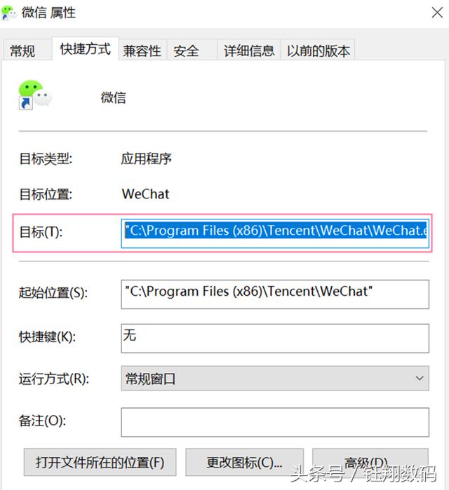 电脑微信双开怎么弄,电脑微信怎么双开两个账号
