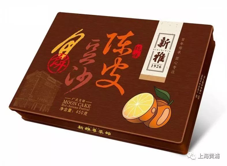 黄浦老字号|中秋新雅放“大招”!传统、时尚、迪士尼通通都到这里来!