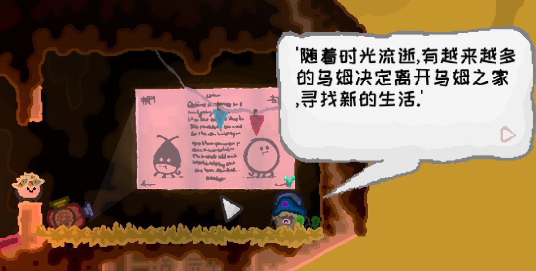 Wuppo——你听说过团子大家族吗?