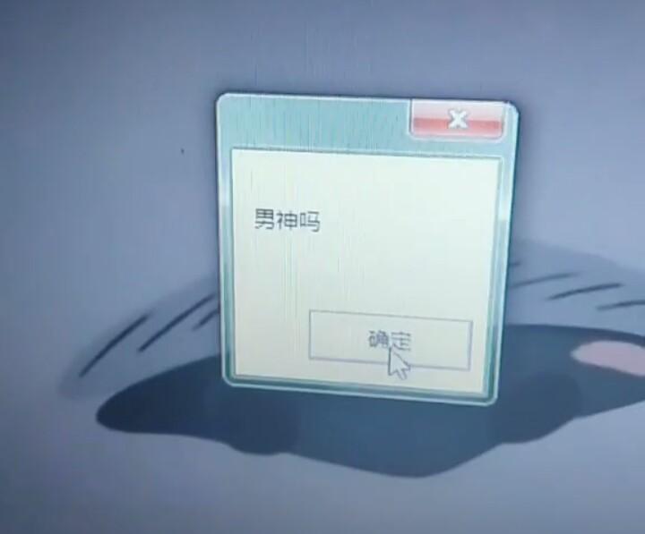 抖音vbs表白程序如何制作视频,抖音表白小程序怎么做