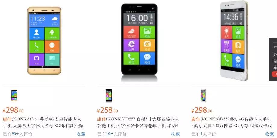 长虹康佳海信海尔创维电视哪个好,长虹康佳小米哪个好