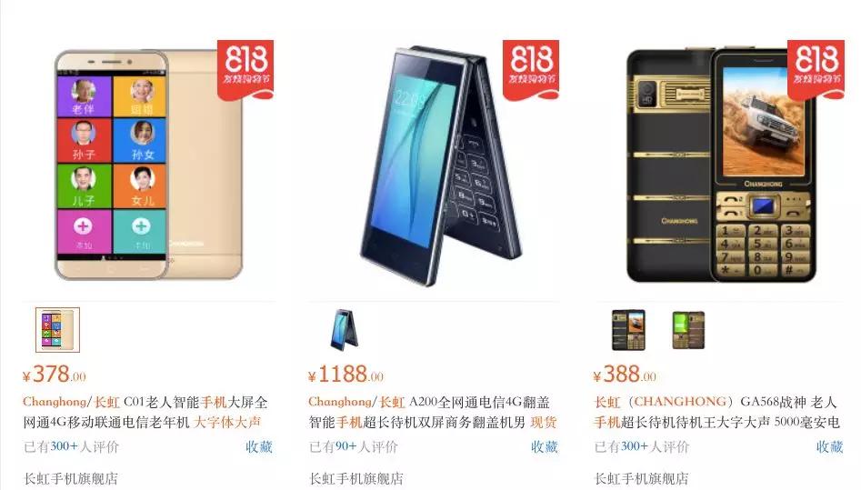 长虹康佳海信海尔创维电视哪个好,长虹康佳小米哪个好