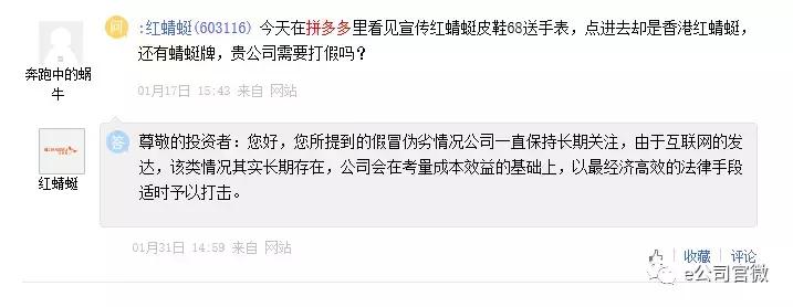 拼多多创维严正声明,拼多多被媒体点名商品质量问题