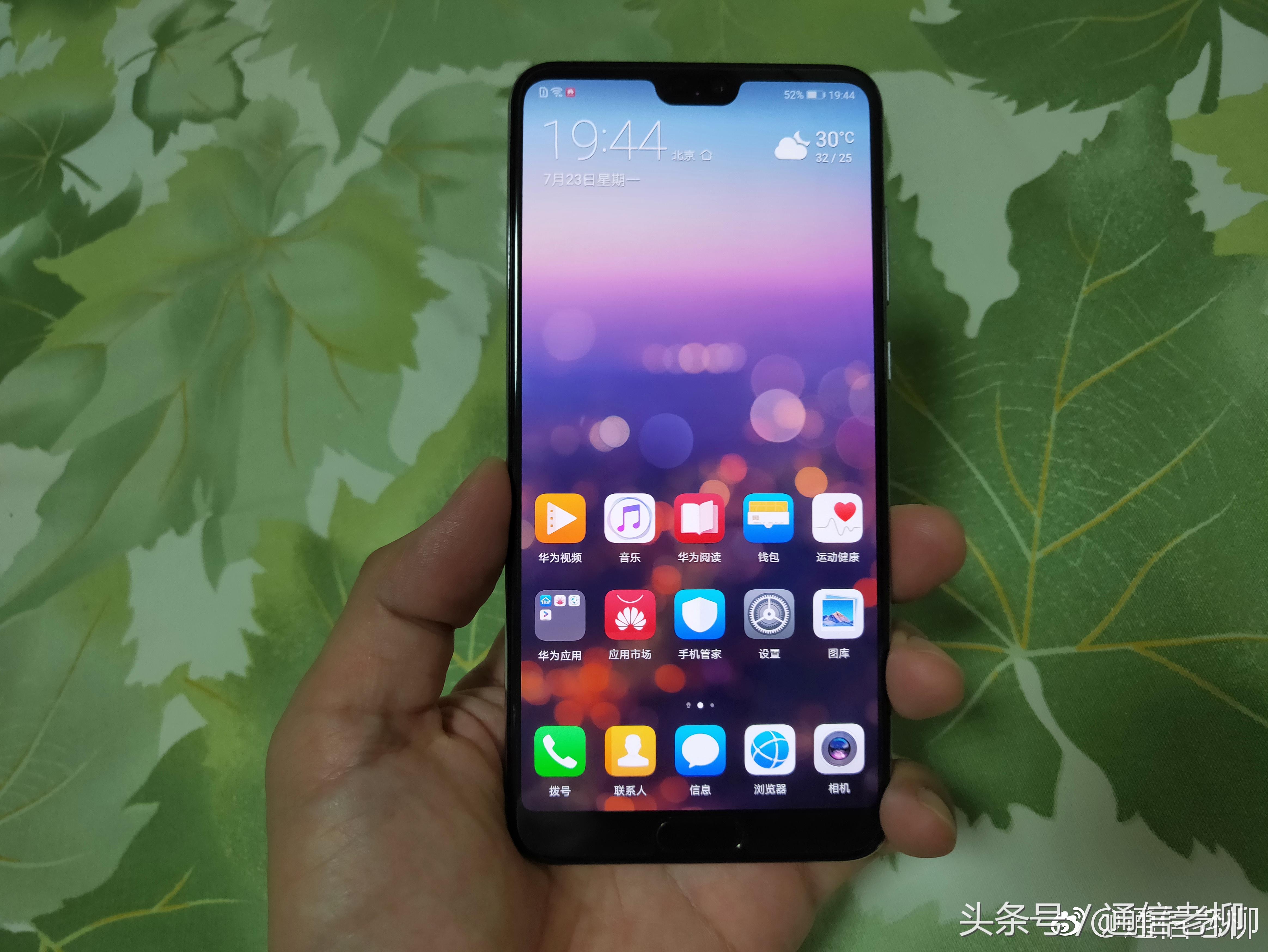 华为p20pro哪个版本系统拍照最好,华为p20pro拍照最新测评