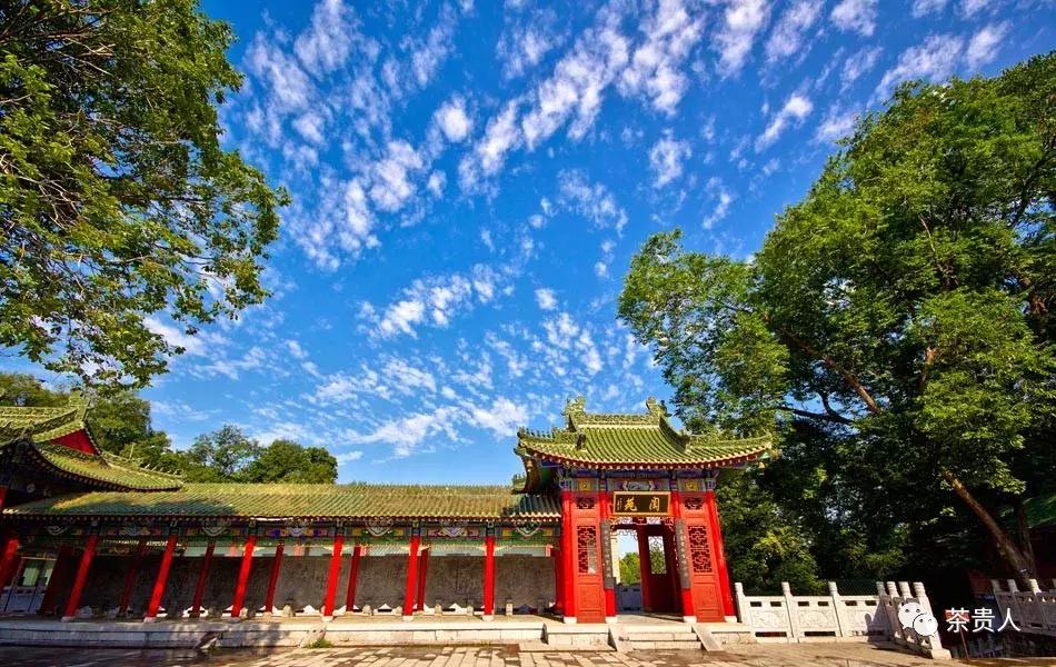 奚斌锋：终南何有？有纪有堂——终南有道