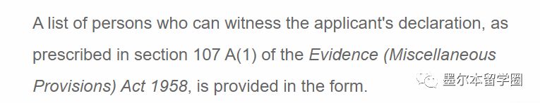 澳洲留学身份证办理流程,澳大利亚留学生可以申请身份证吗