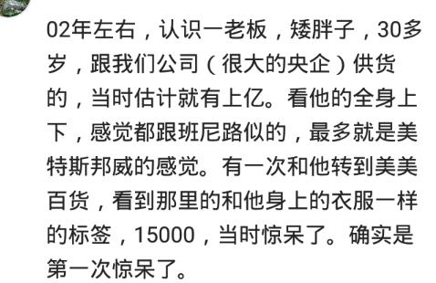 看似普通却贵到离谱的东西？第一次去天津，看见个蛋糕二百八十万