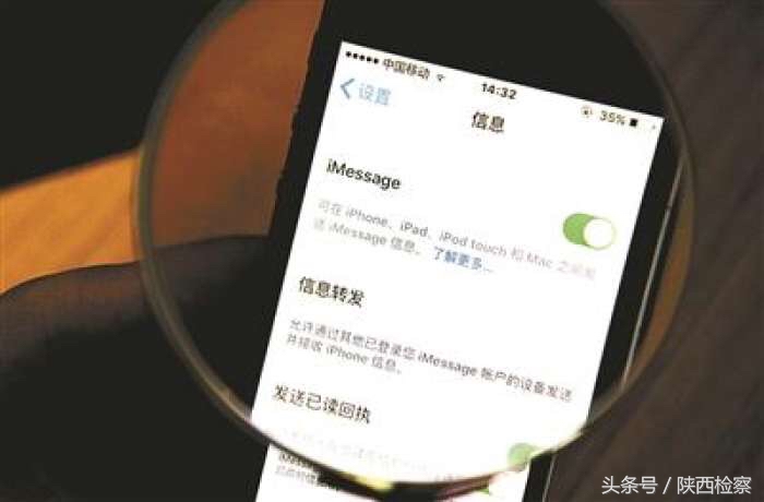 imessage怎么投诉,苹果imessage信息被拉黑