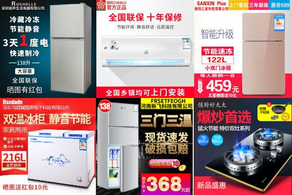 拼多多sku价格虚高多少,拼多多查看每个sku的销量