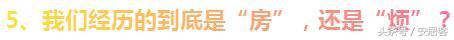 高房价是好事还是坏事,高房价带来的到底是什么