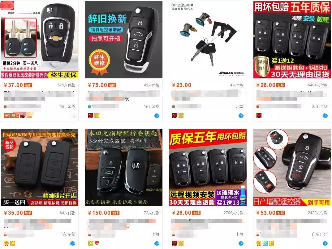 钥匙丢了怎么办最简单的方法,钥匙丢了怎么找回来的小妙招