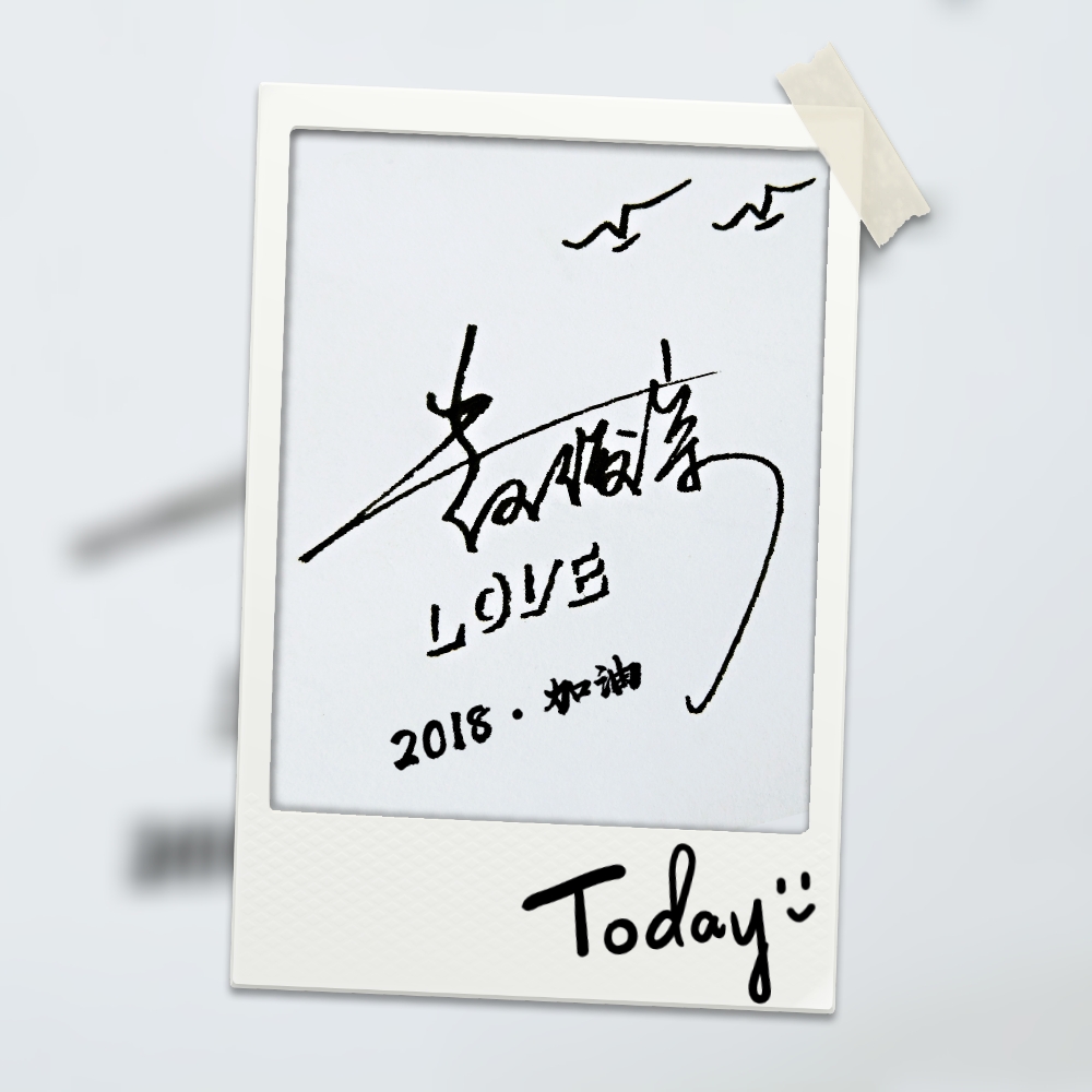 签名设计艺术签名个性签名,签名设计美术字