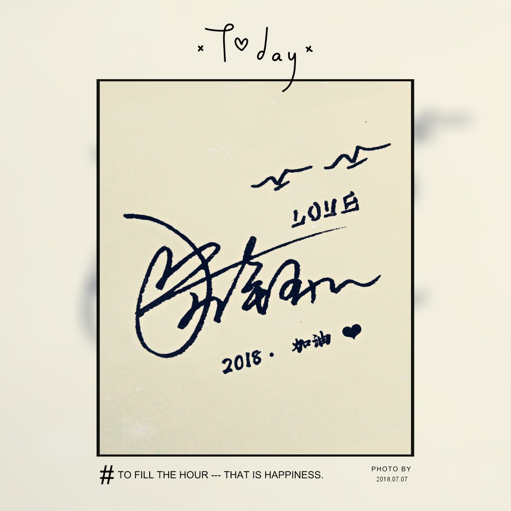 签名设计艺术签名个性签名,签名设计美术字