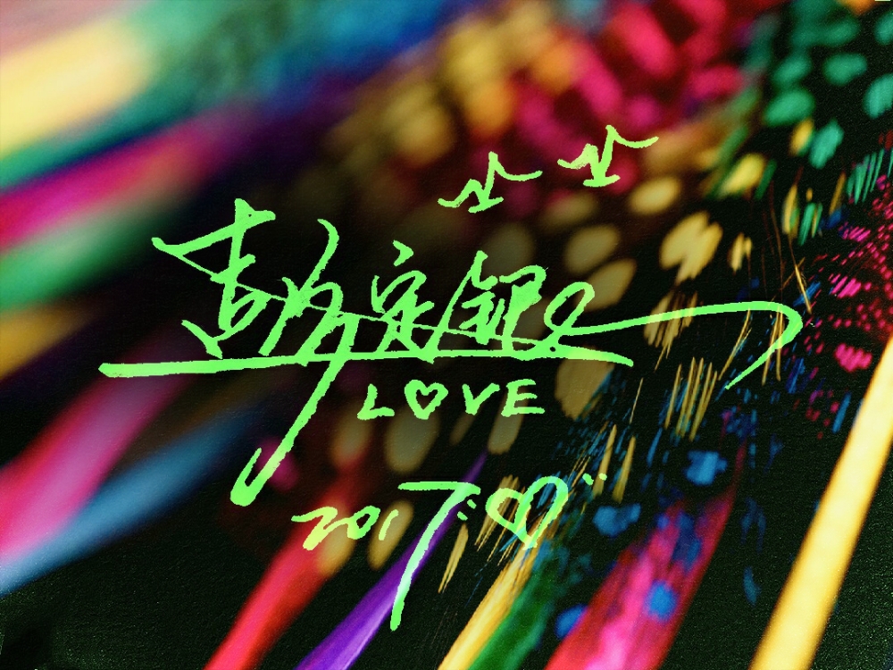 签名设计艺术签名个性签名,签名设计美术字