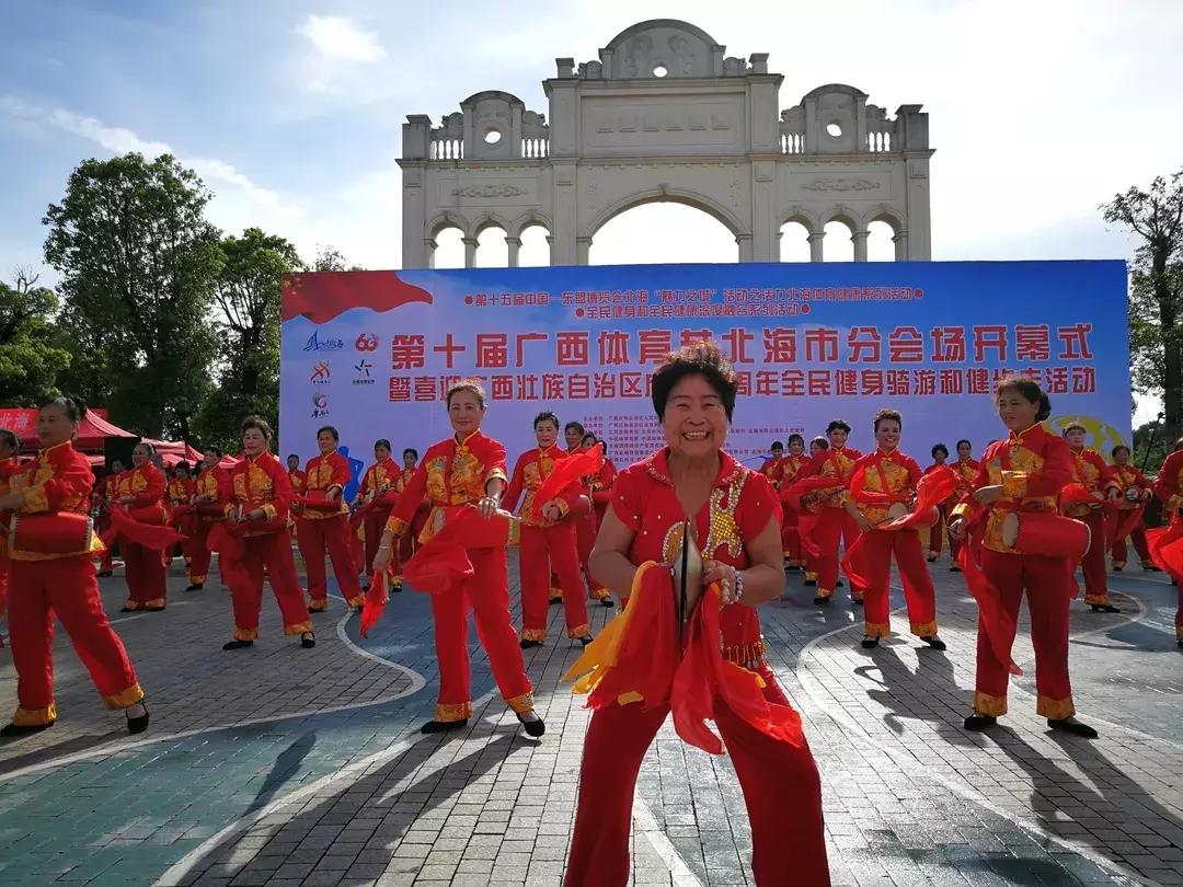 广西体育节,第十二届体育节北海