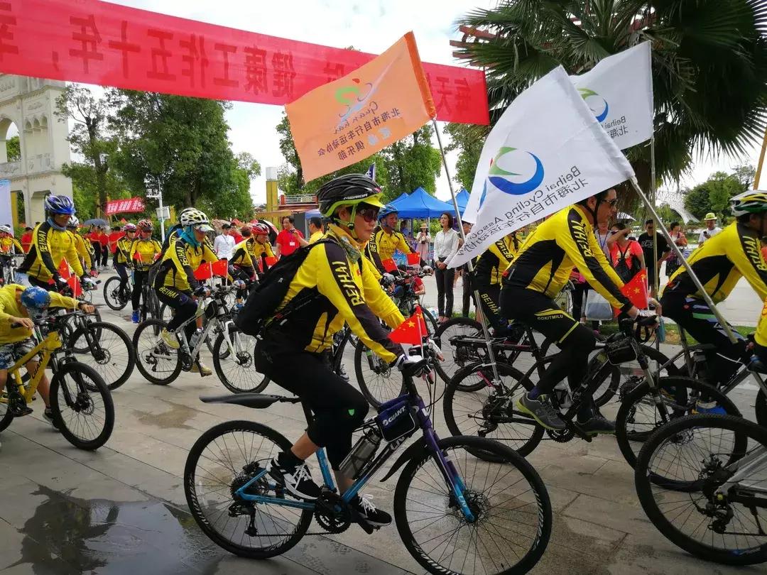 广西体育节,第十二届体育节北海