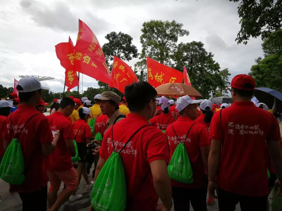 广西体育节,第十二届体育节北海