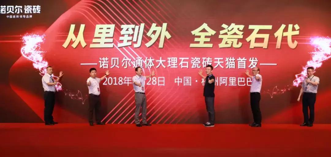 全屋整装通体大理石瓷砖客厅,苏州诺贝尔通体大理石瓷砖价格表