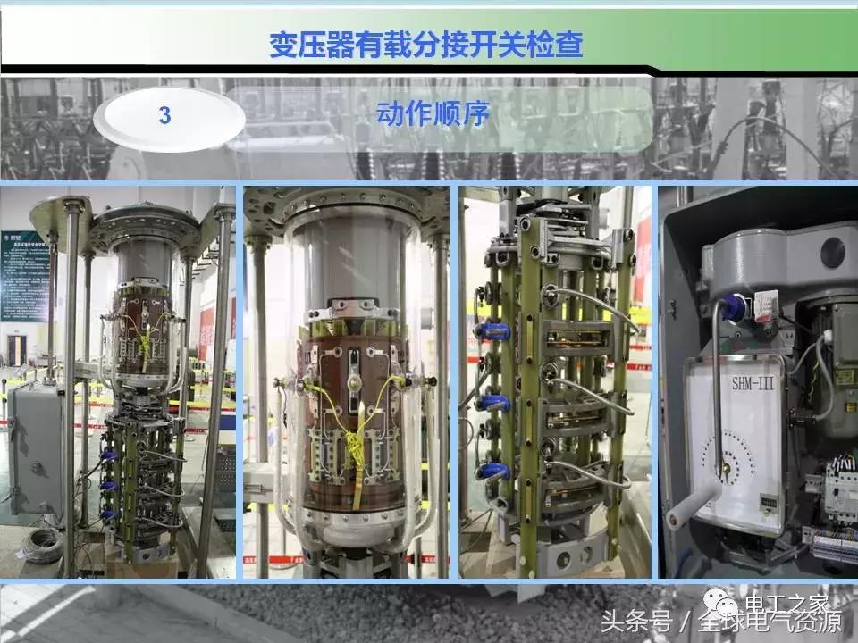变压器无载调压分接开关操作原则,变压器分接开关检查注意事项