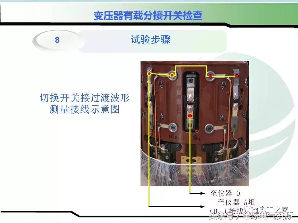 变压器无载调压分接开关操作原则,变压器分接开关检查注意事项