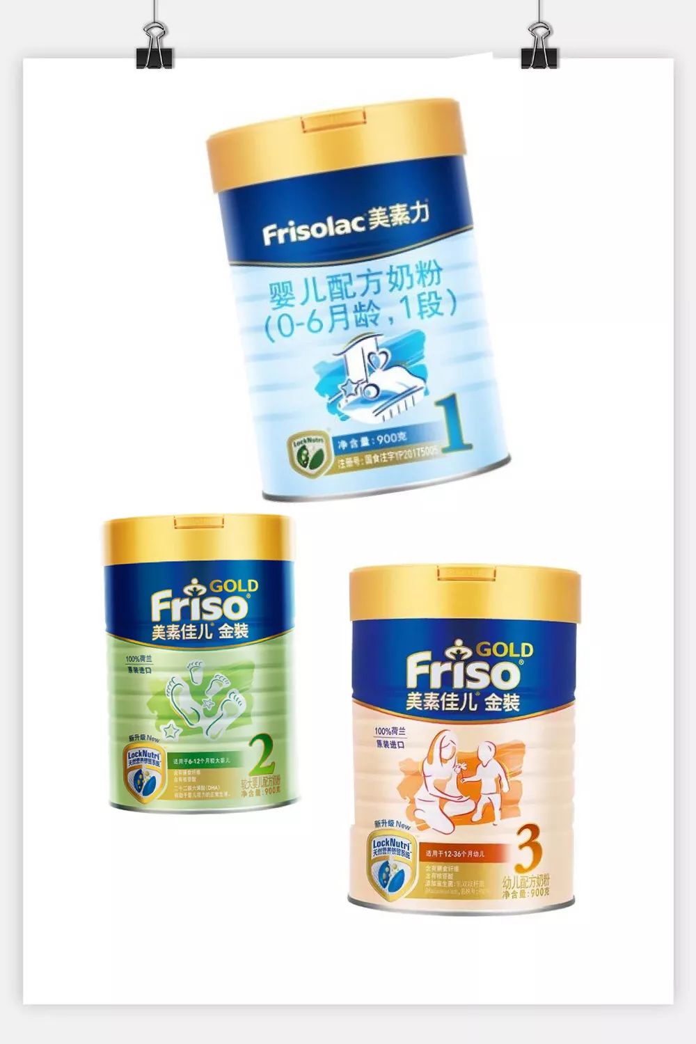 欧洲奶粉排行榜10强奶粉测评,国外比较好的奶粉有哪些