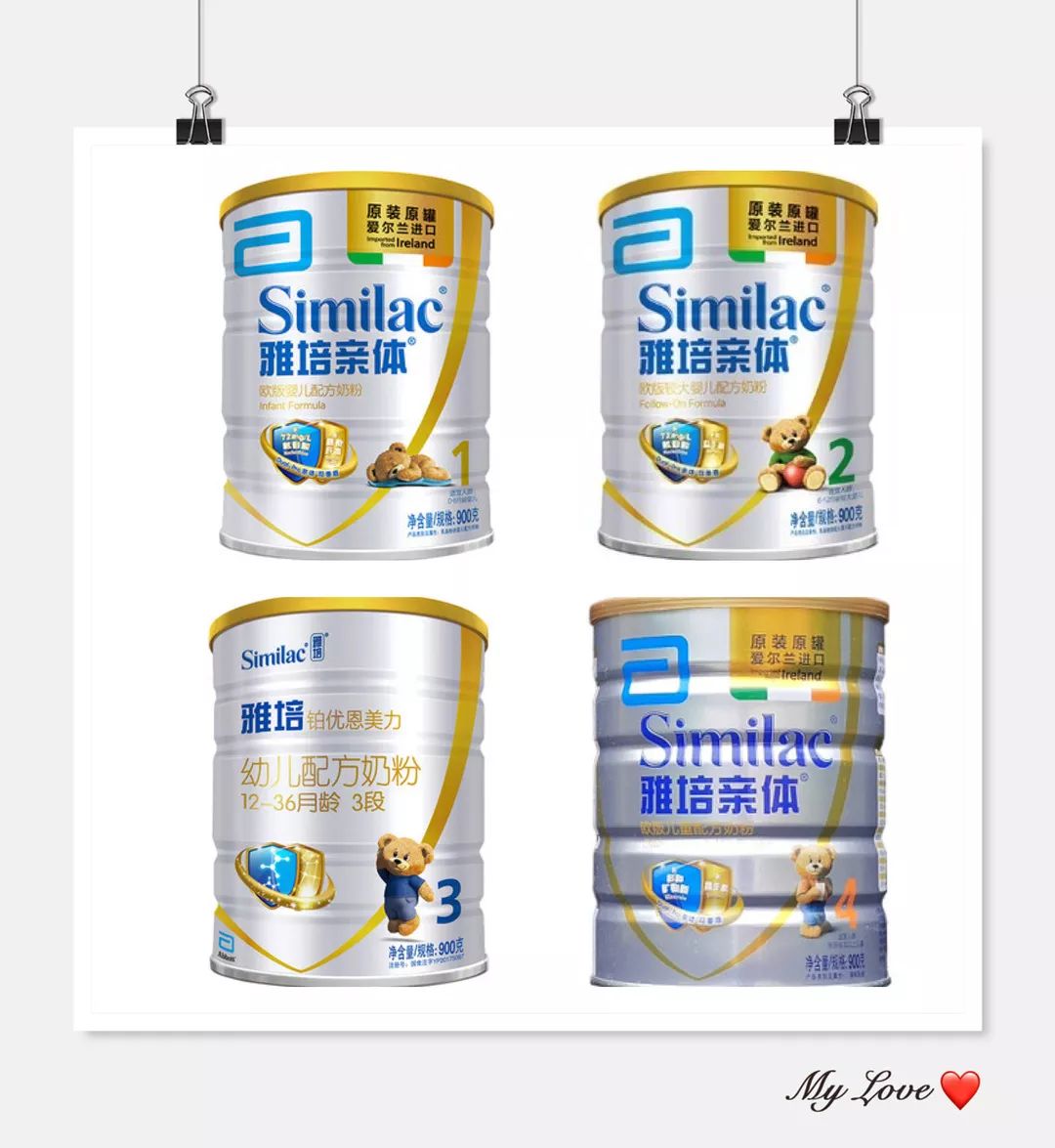 欧洲奶粉排行榜10强奶粉测评,国外比较好的奶粉有哪些