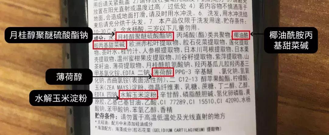 魏老爸评测口碑最好的5款洗发水,魏老爸评测育发洗发水