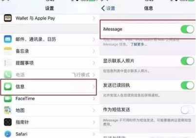 苹果手机为何总收到“*彩博**短信”？这些真相了解一下