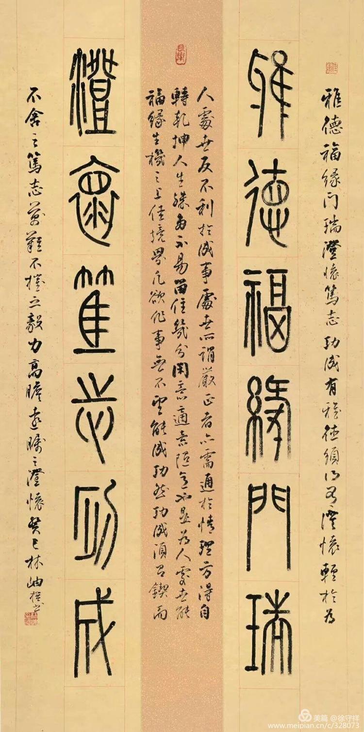 野草岁时记——今日之星林岫（野草诗社名誉社长）