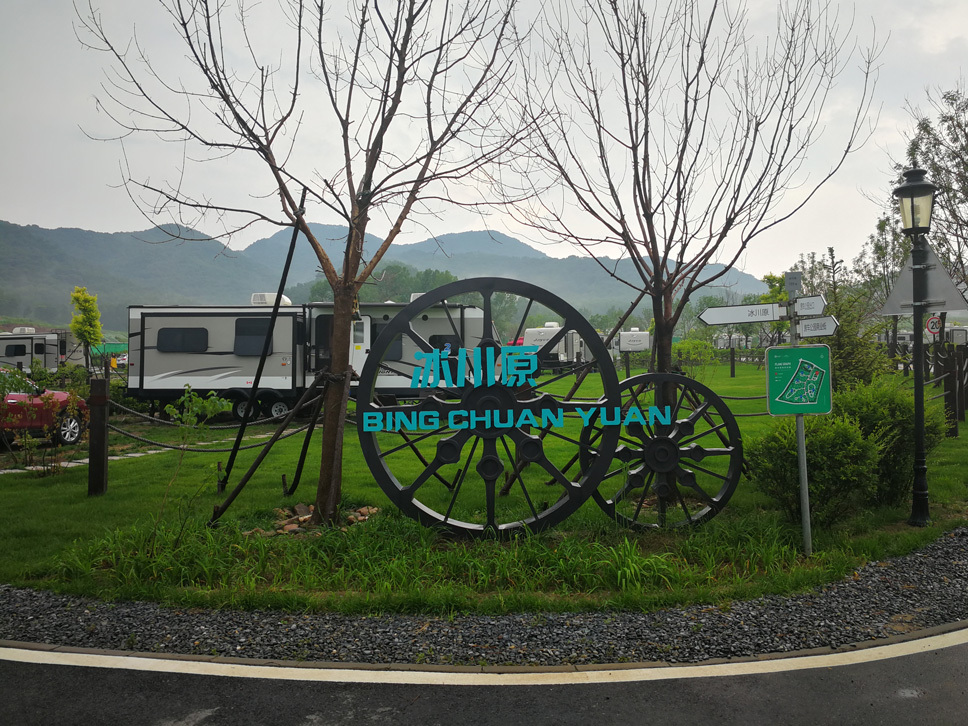 夏日全民旅行记居然还有这样的山谷？我已经去过了……