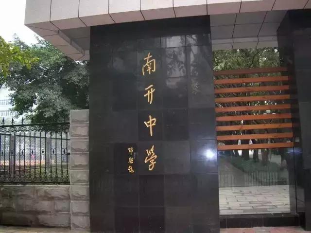 重庆这些“土豪”学校,从幼儿园开始就读不起了……