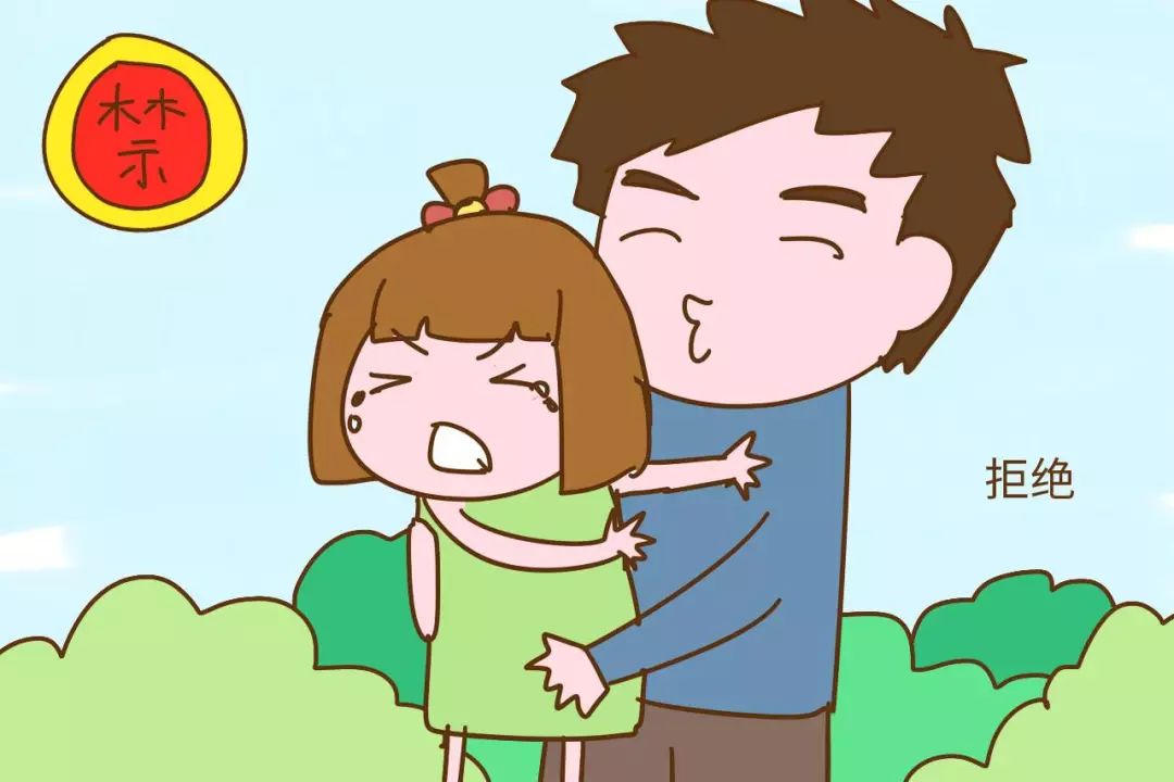 坏人永远不会嫌你的孩子小，性教育要从小抓起！