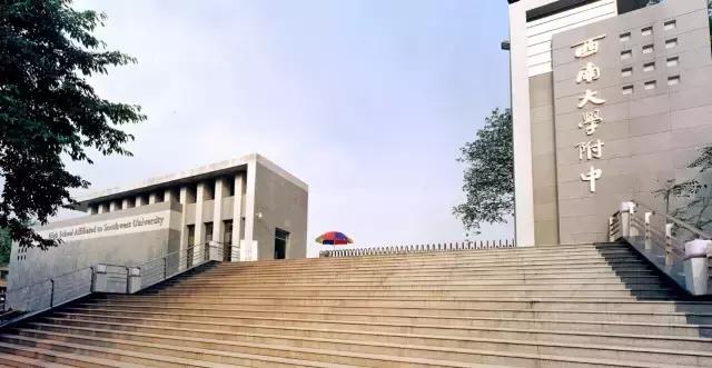 重庆这些“土豪”学校,从幼儿园开始就读不起了……