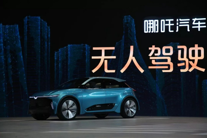 合众新能源斩获50亿,合众新能源2024能活下去吗