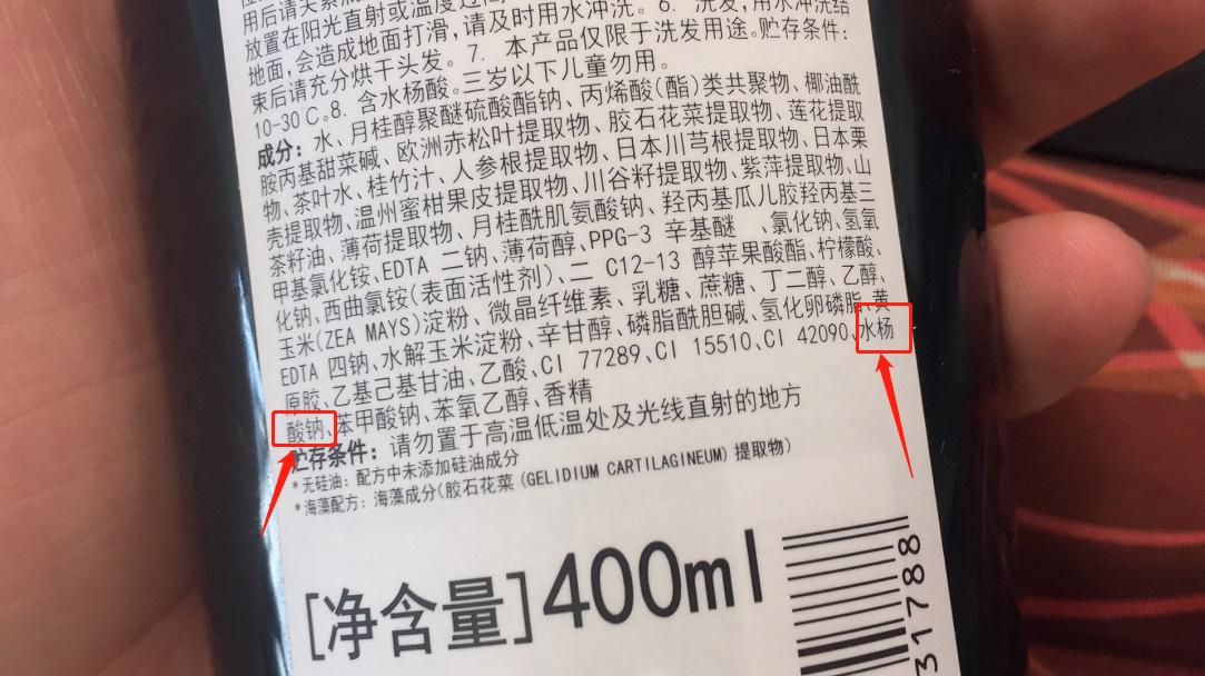 魏老爸评测口碑最好的5款洗发水,魏老爸评测育发洗发水