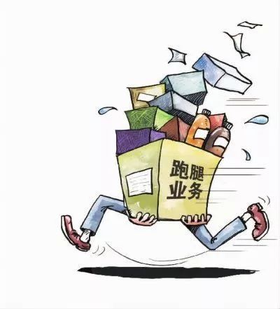 返单助力诈骗团伙被抓,跑腿代买东西诈骗