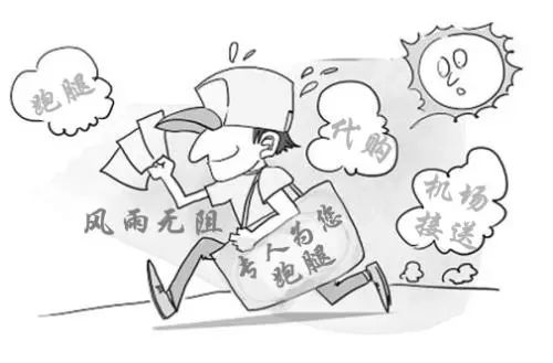 返单助力诈骗团伙被抓,跑腿代买东西诈骗