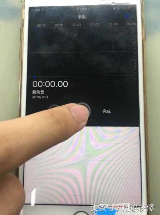 苹果7siri语音唤醒没声音,苹果7siri一直打不开
