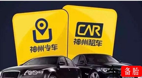 天津租车跑网约车哪个平台好,成都网约车租车平台公司哪家好