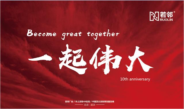 打造进口牛肉“独角兽品牌”易见鲜与若邻共谋“中国牛肉革命”