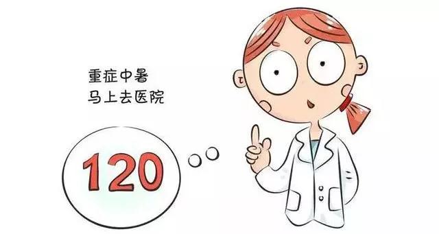宝宝中暑呕吐怎么回事,宝宝中暑了呕吐怎么办呢