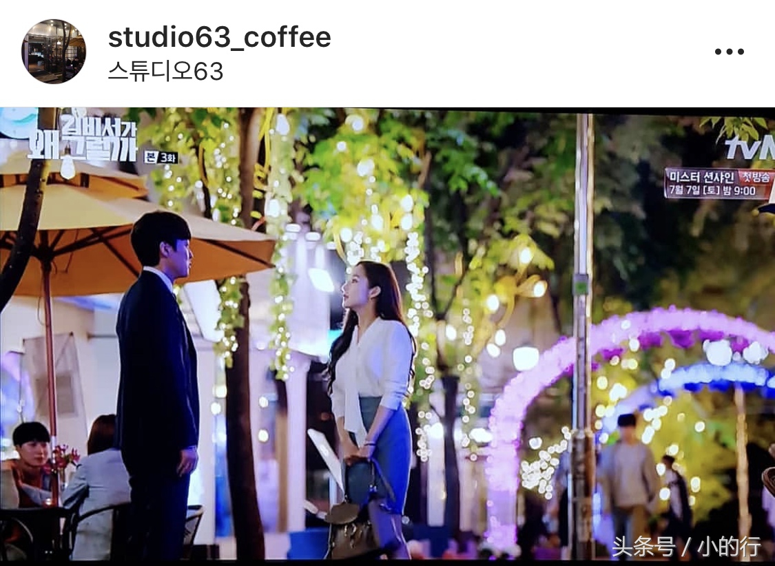 金秘书为何那样取景地豪宅,金秘书韩剧叫什么名字